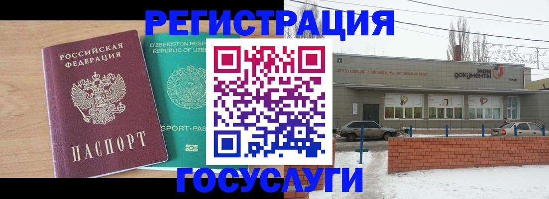 временная регистрация адрес в Тамбовской области