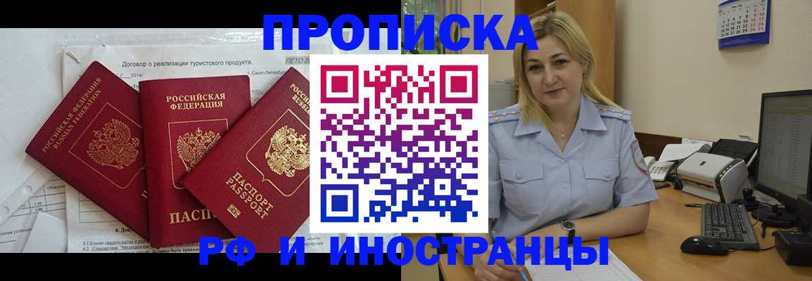 найти адрес прописки в Тамбовской области