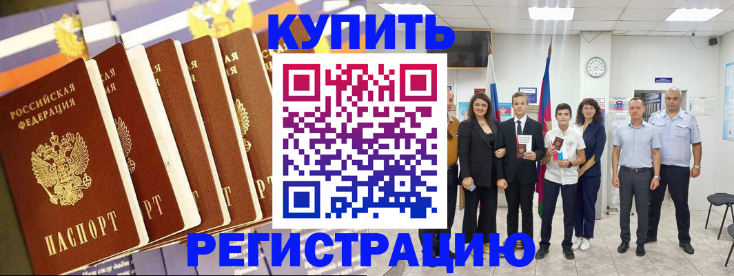 прописка для военкомата в Тамбовской области