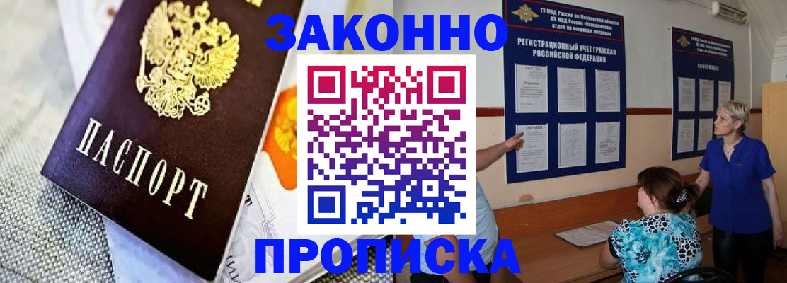 временная регистрация 2025 в Тамбовской области
